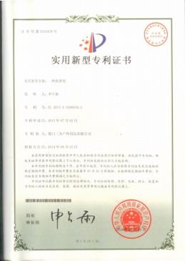 F601 camping stool patent(001)